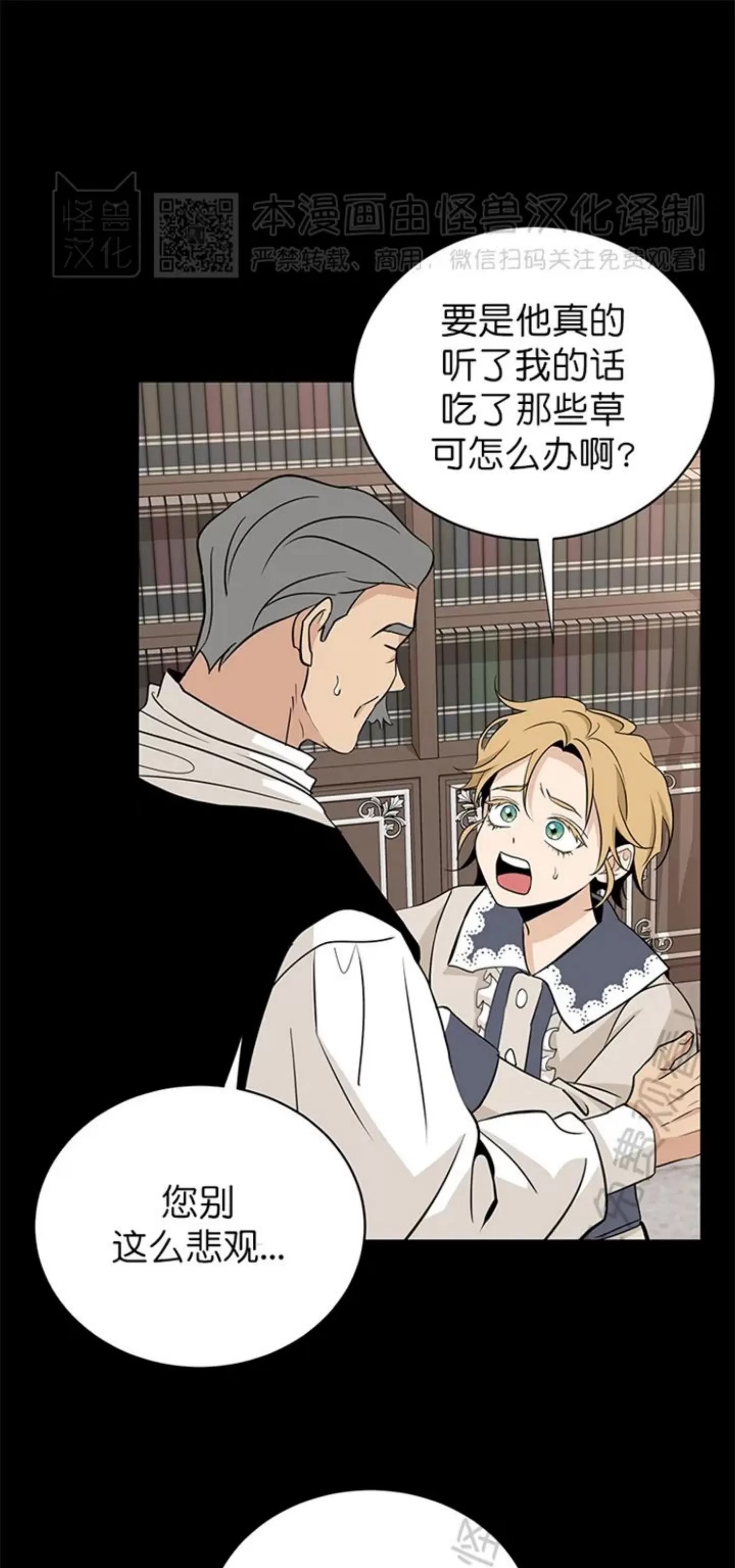 第 56 页