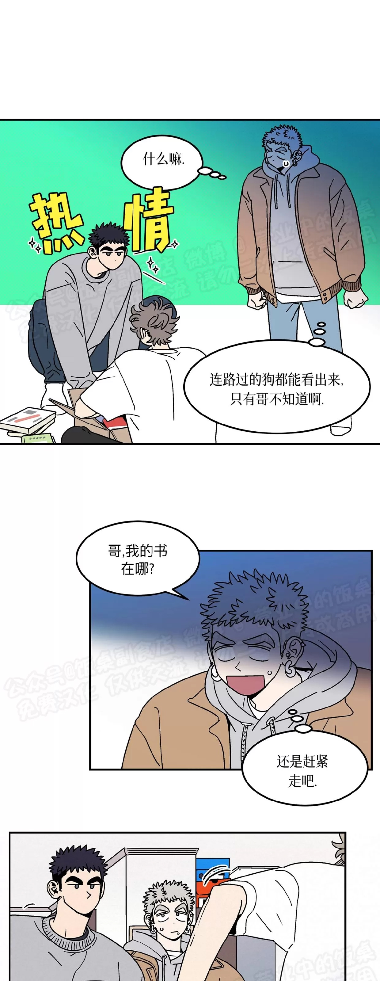 第 30 页