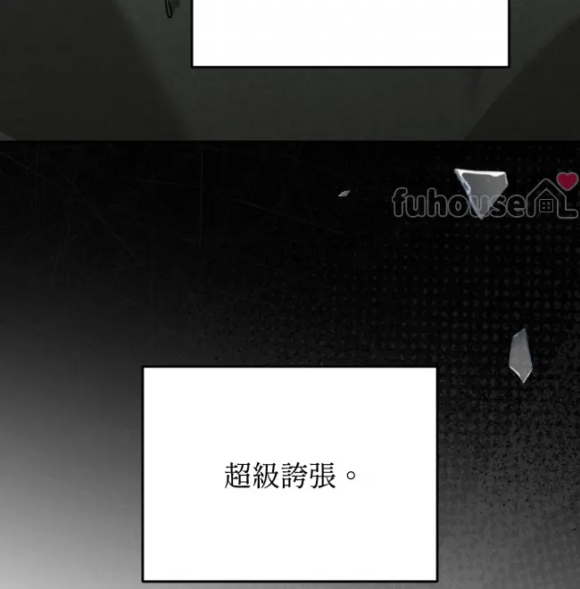 第 88 页