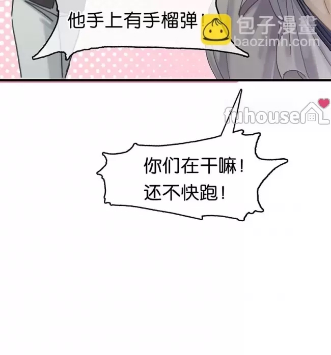 第 66 页