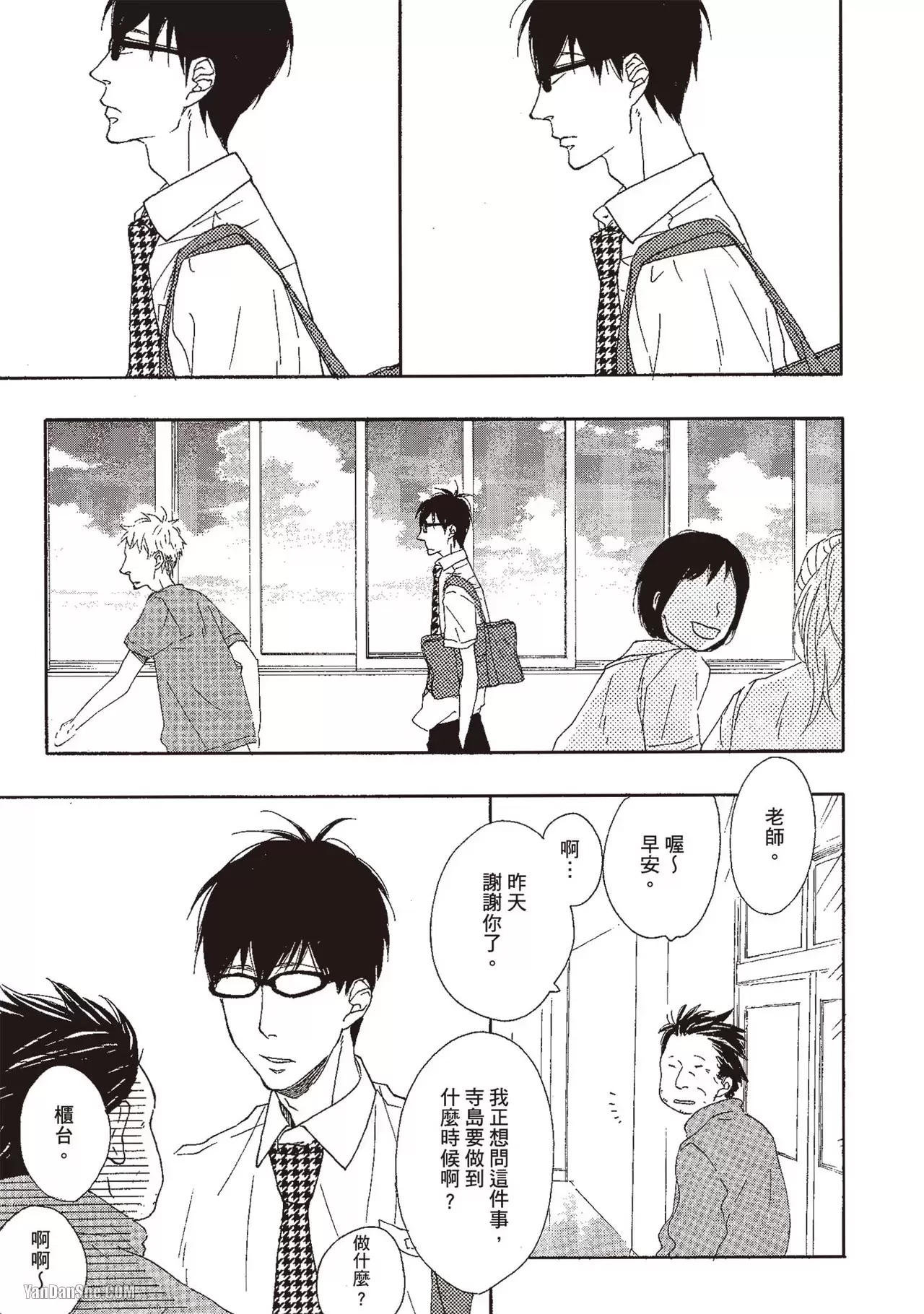 第 30 页