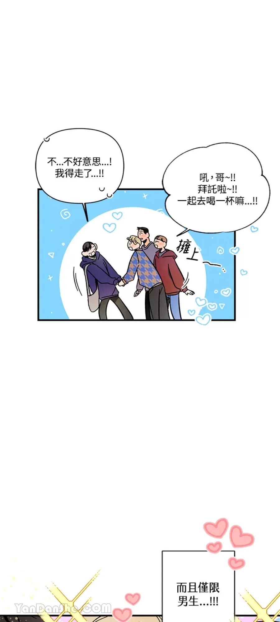 第 58 页