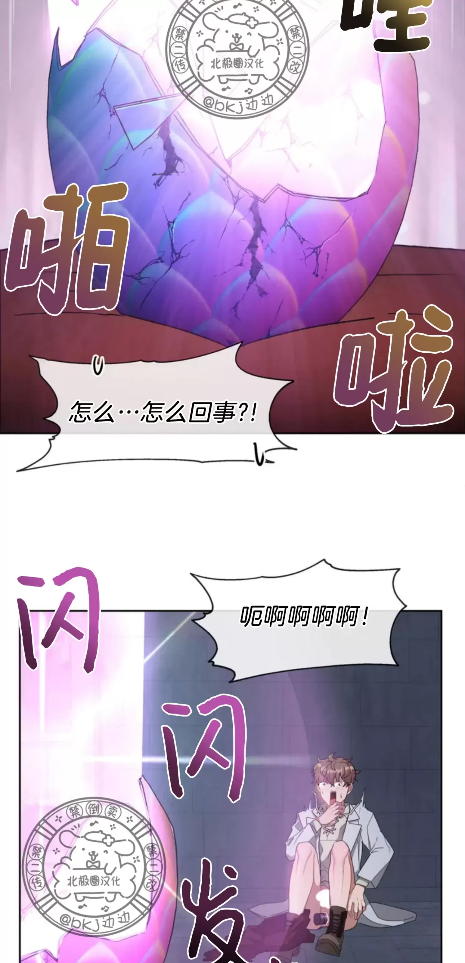 第 69 页