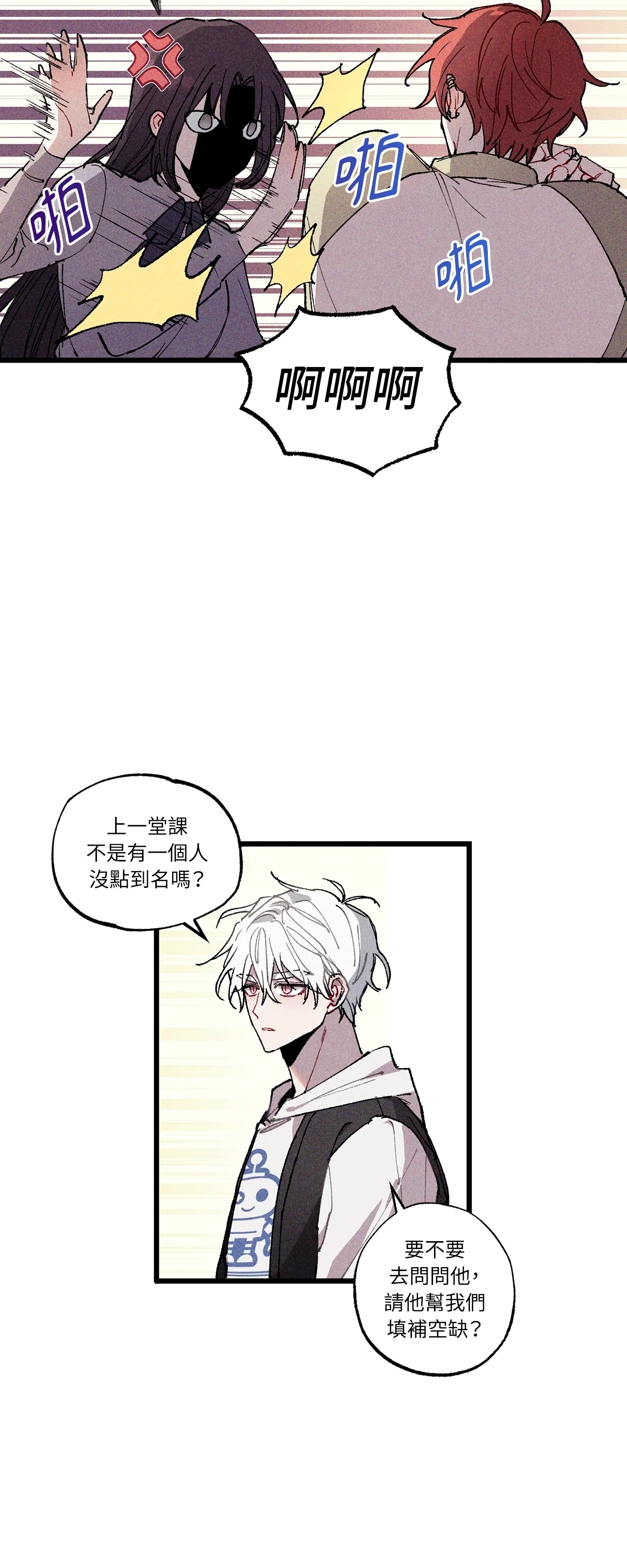 第 55 页