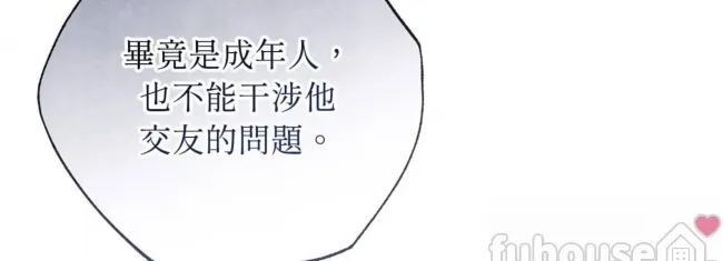 第 141 页