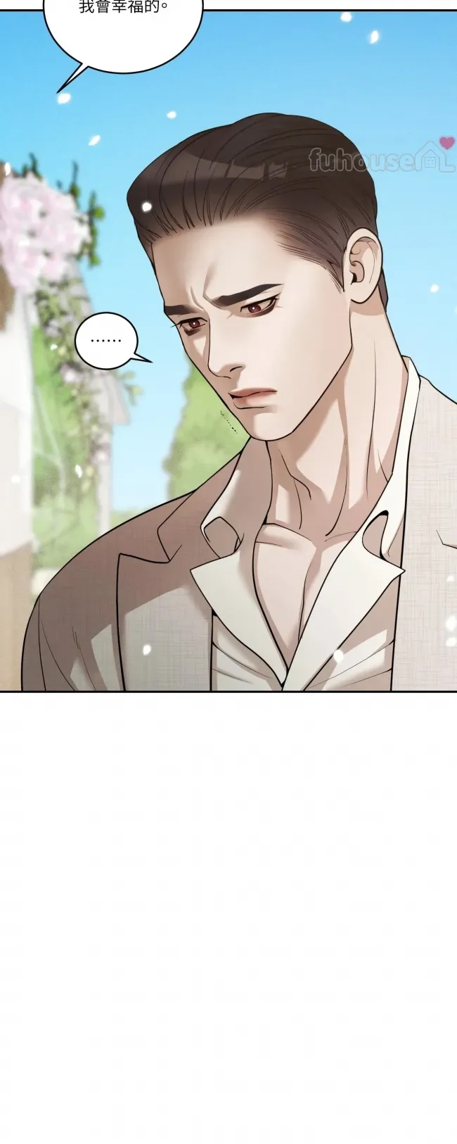 第 61 页
