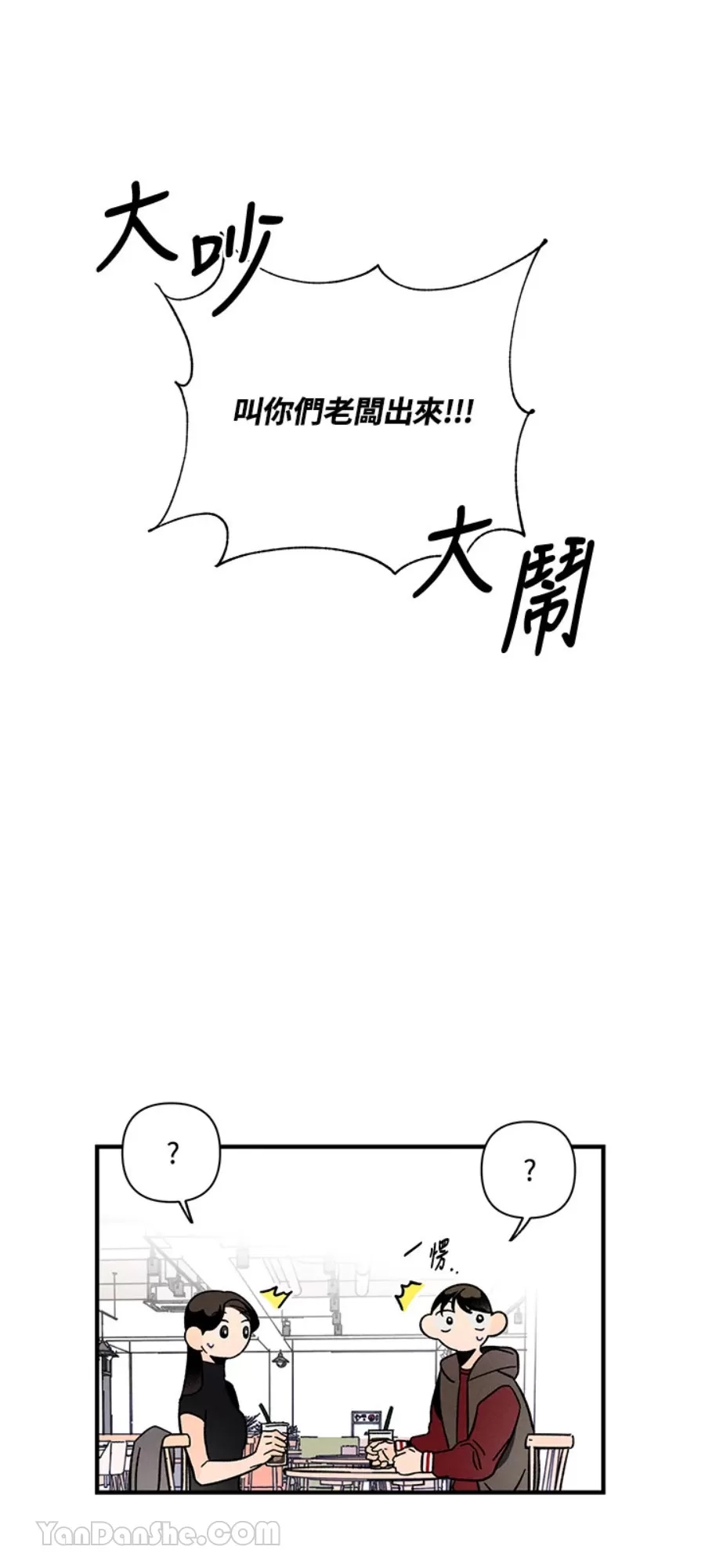 第 45 页