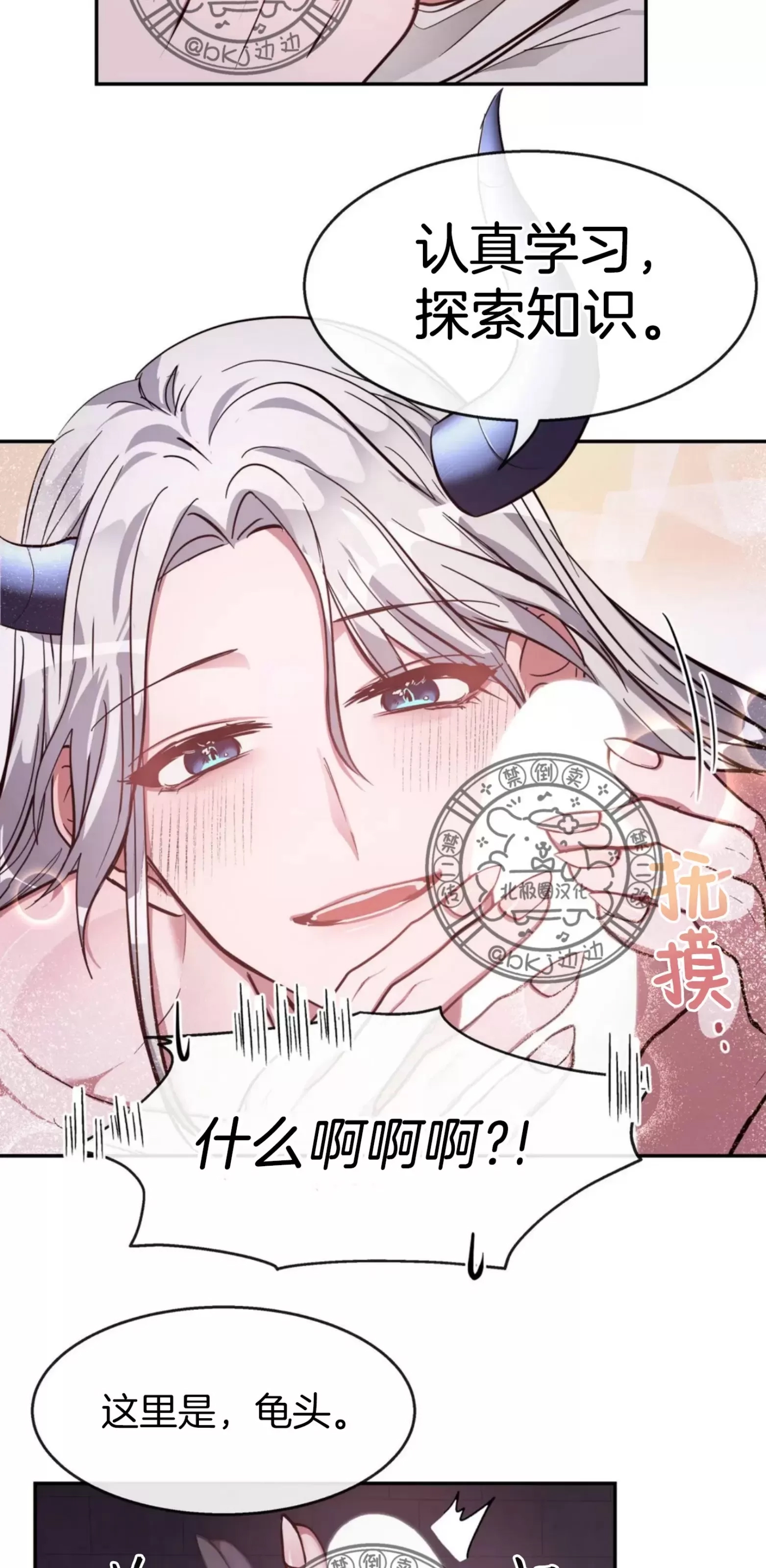 第 35 页