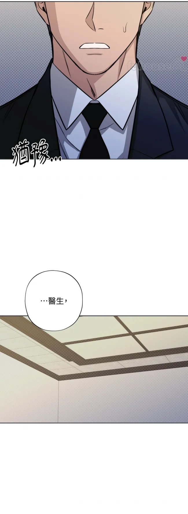 第 75 页