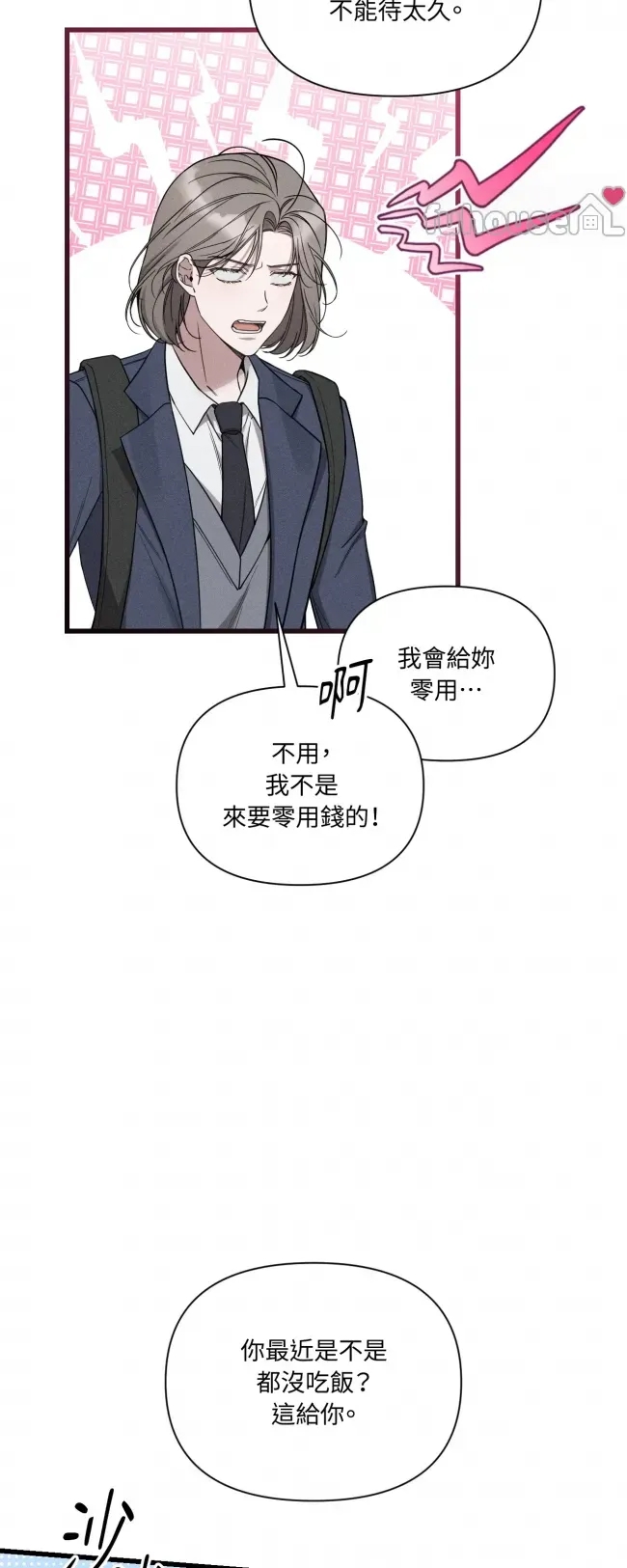 第 133 页