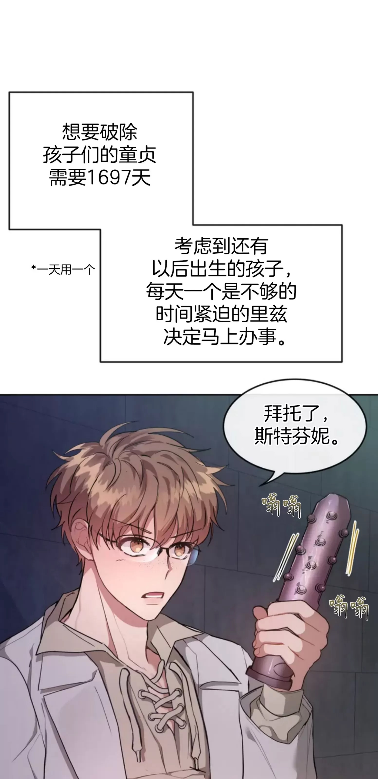 第 51 页