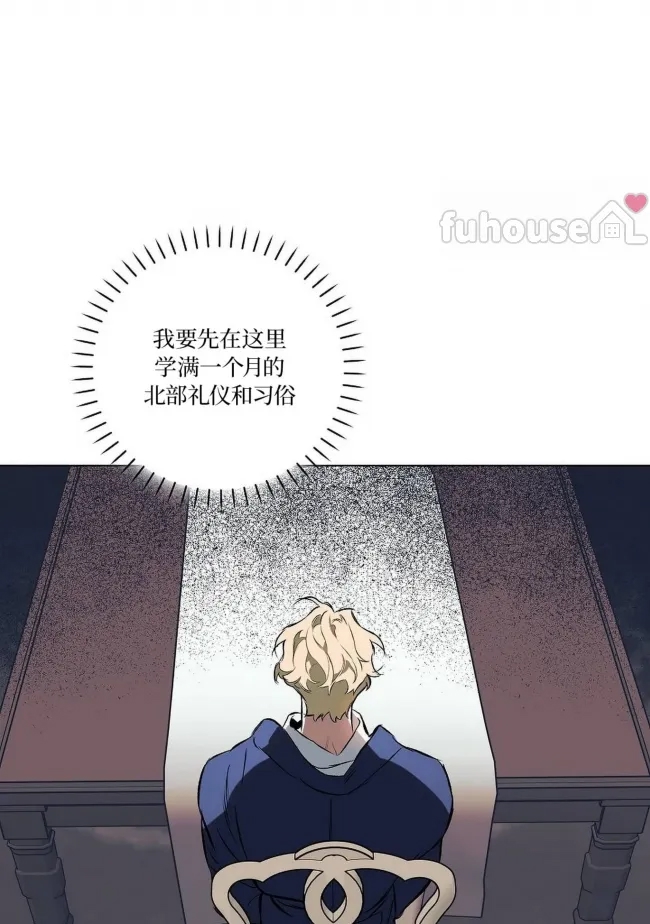 第 76 页