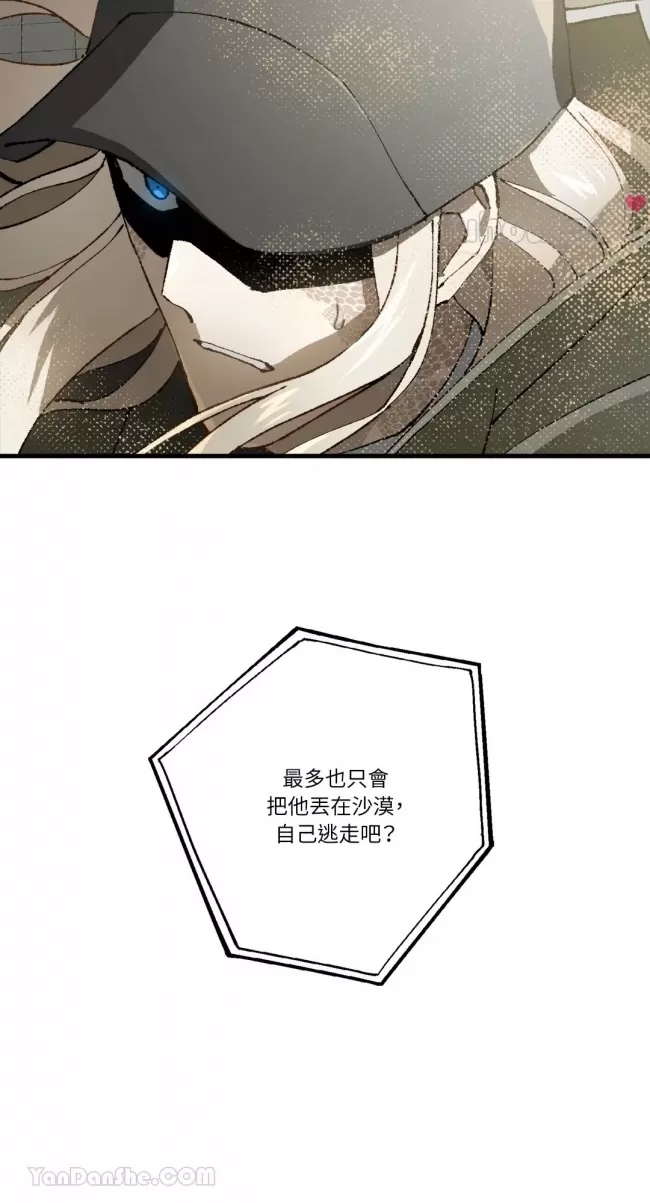 第 70 页
