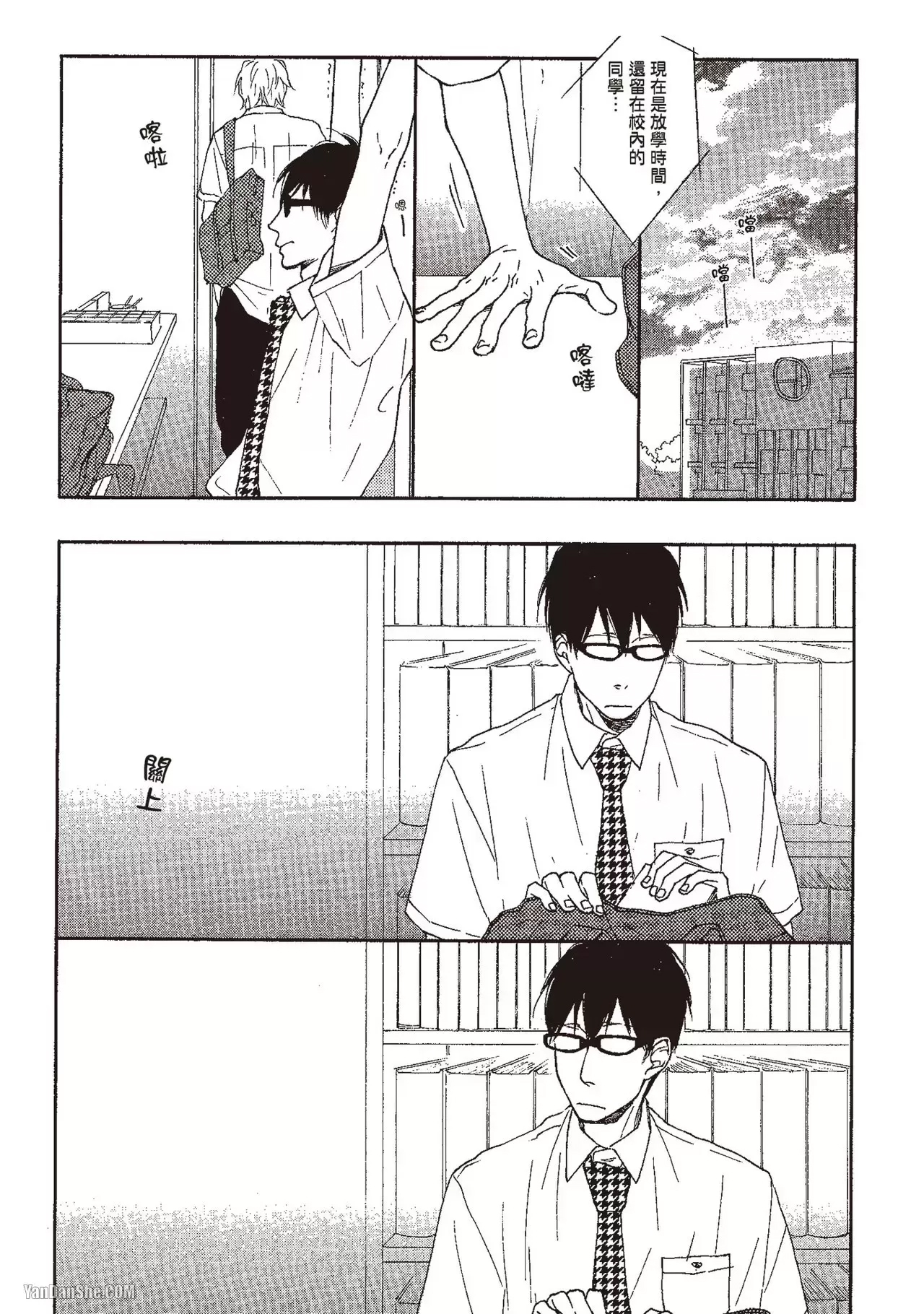 第 20 页