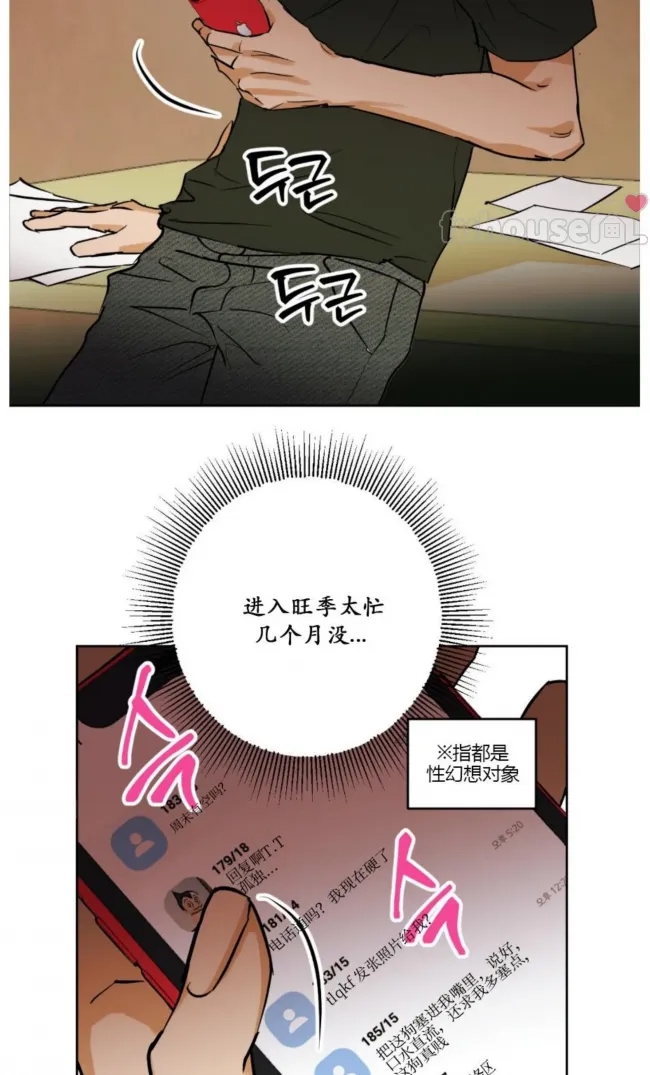 第 67 页