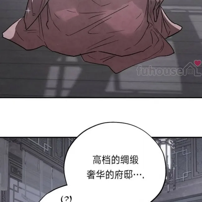 第 81 页