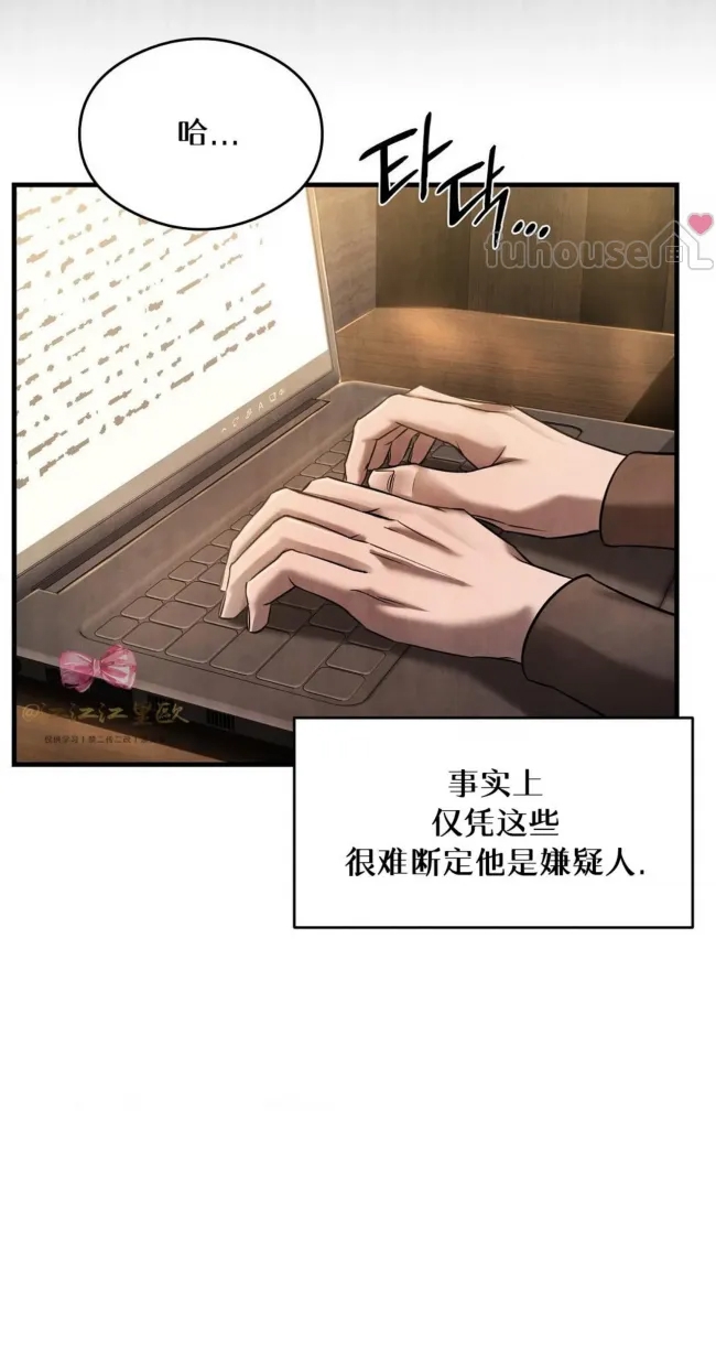 第 67 页