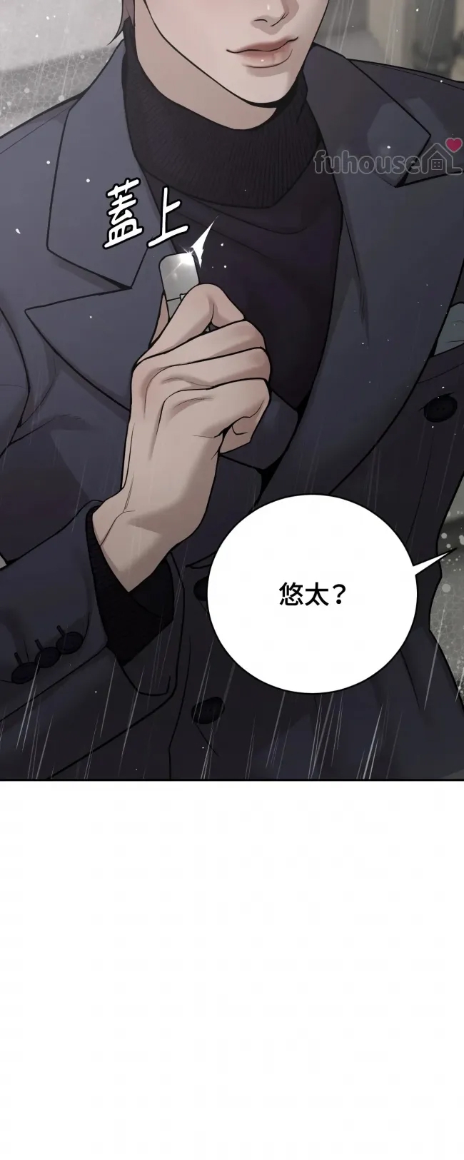 第 119 页