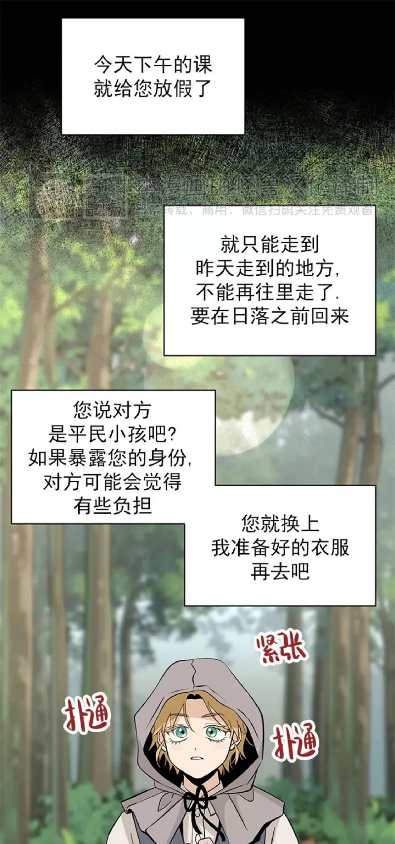 第 62 页
