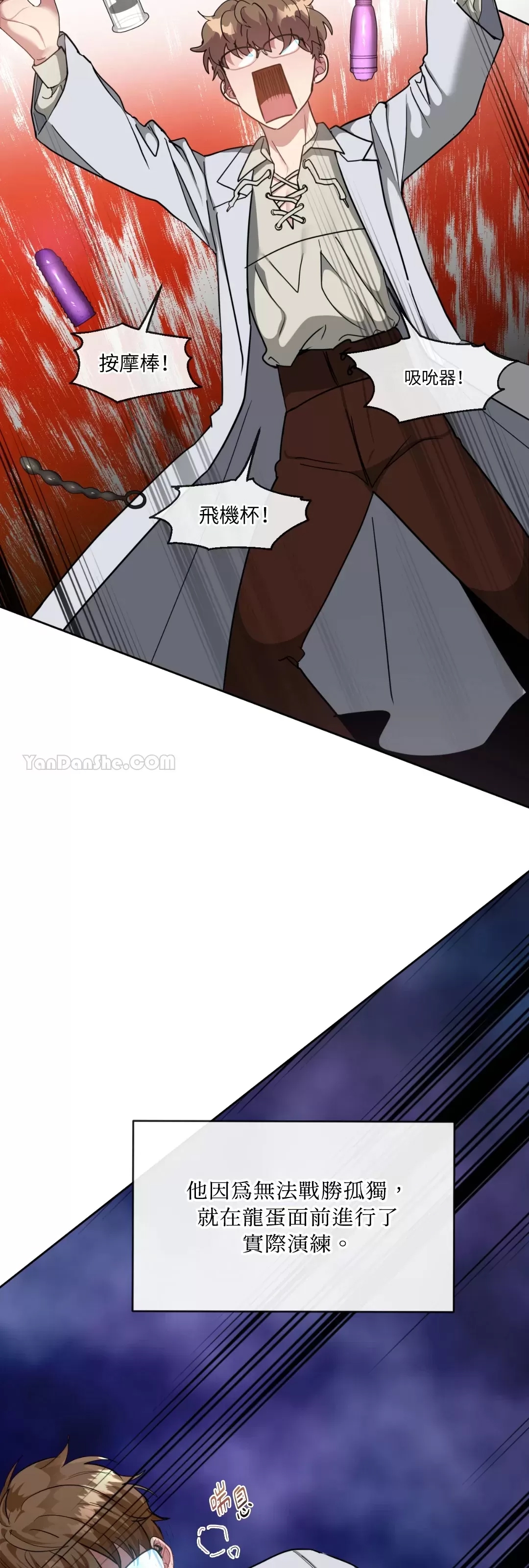 第 27 页