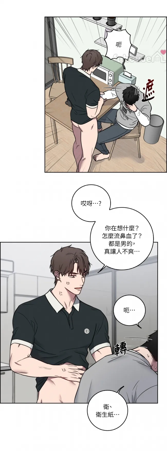 第 24 页