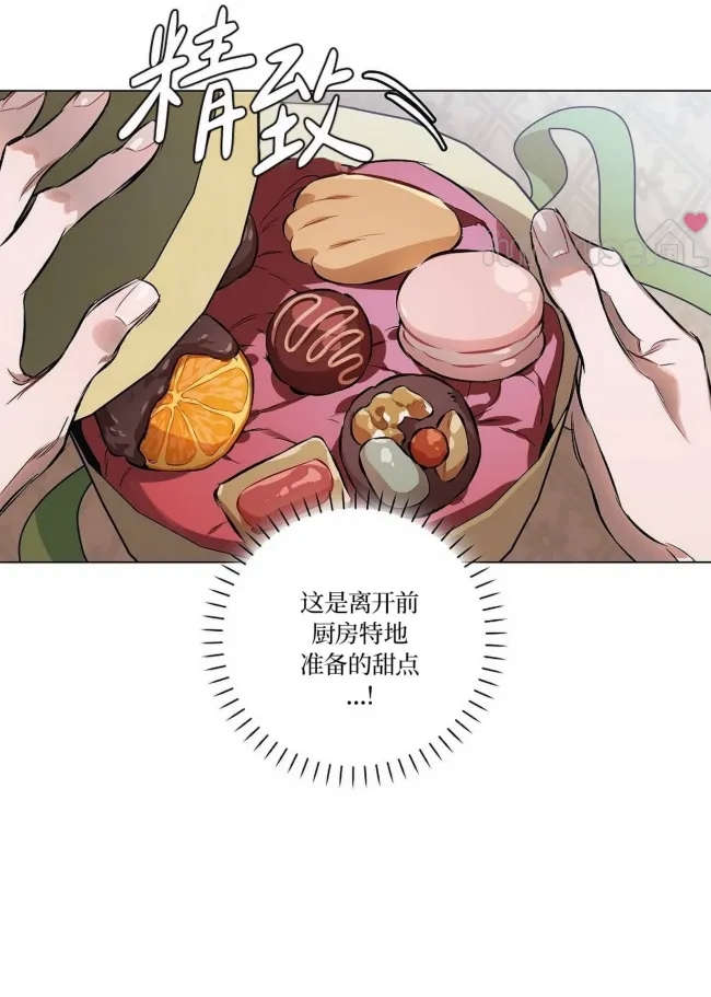 第 82 页