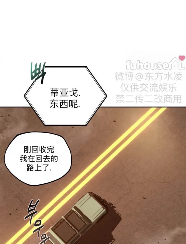 第 70 页