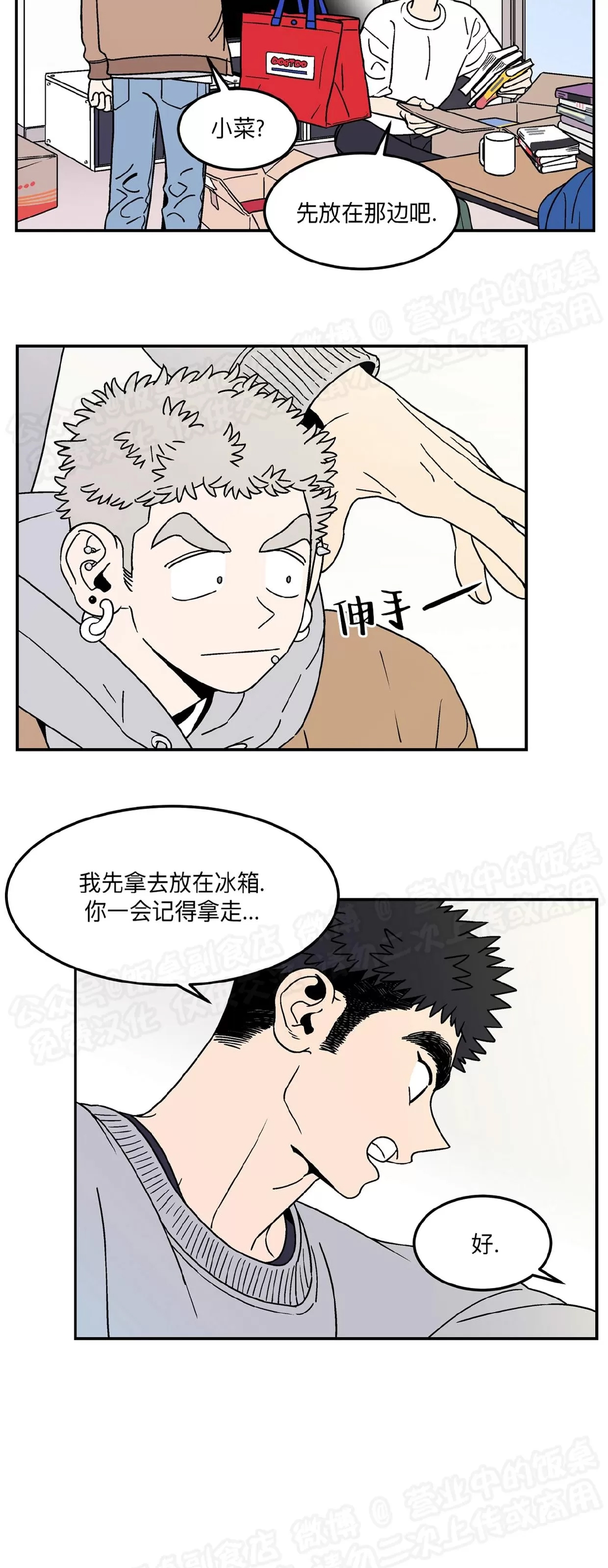 第 24 页