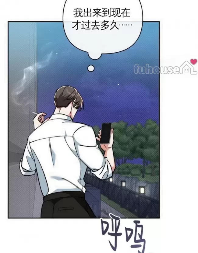 第 98 页