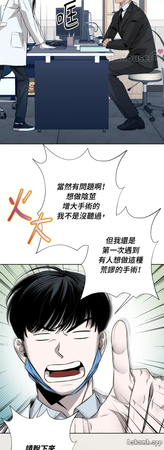 第 33 页