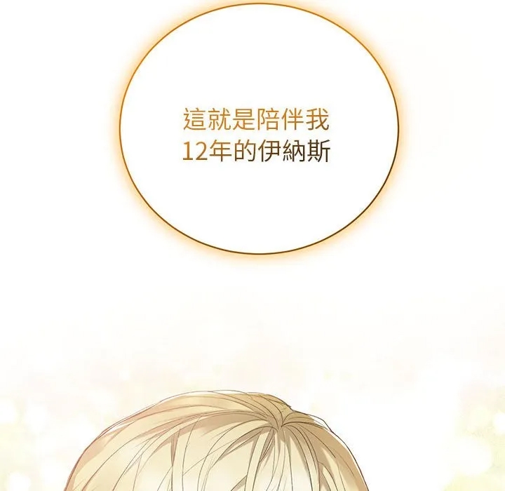 第 104 页