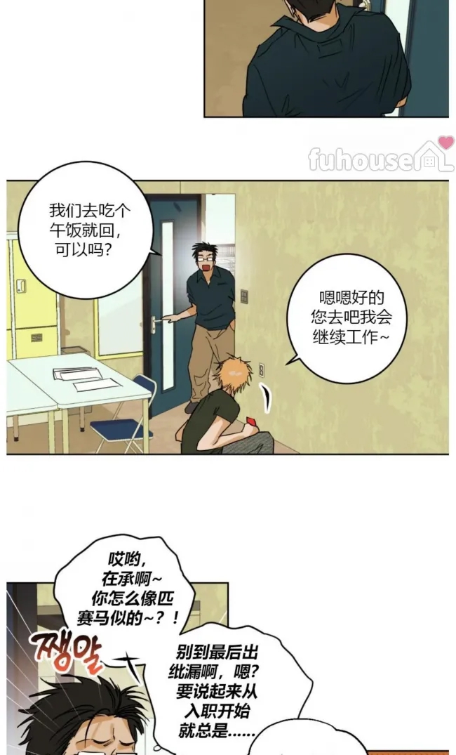 第 49 页