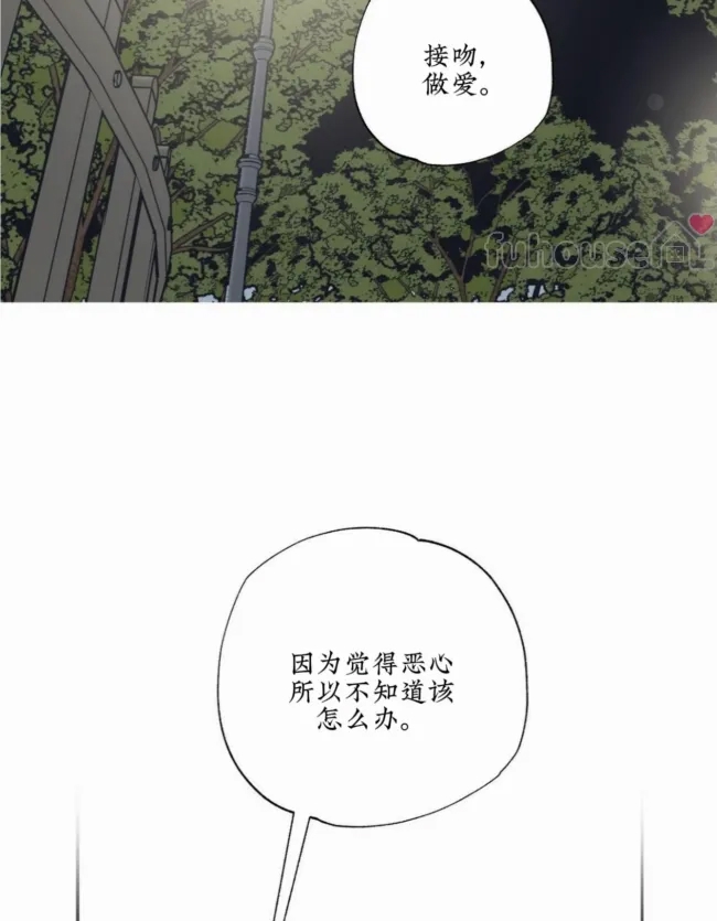 第 70 页