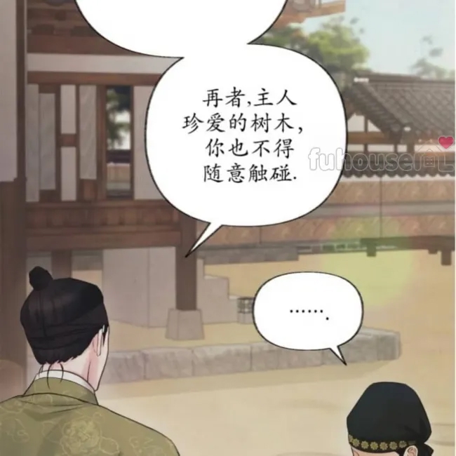 第 111 页