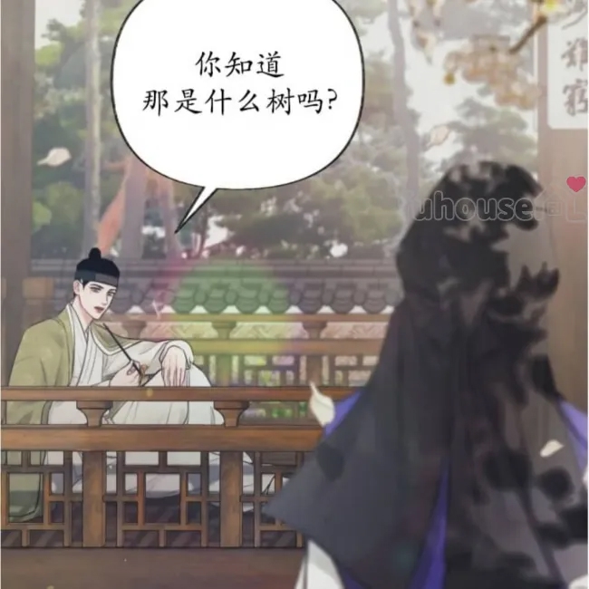 第 69 页