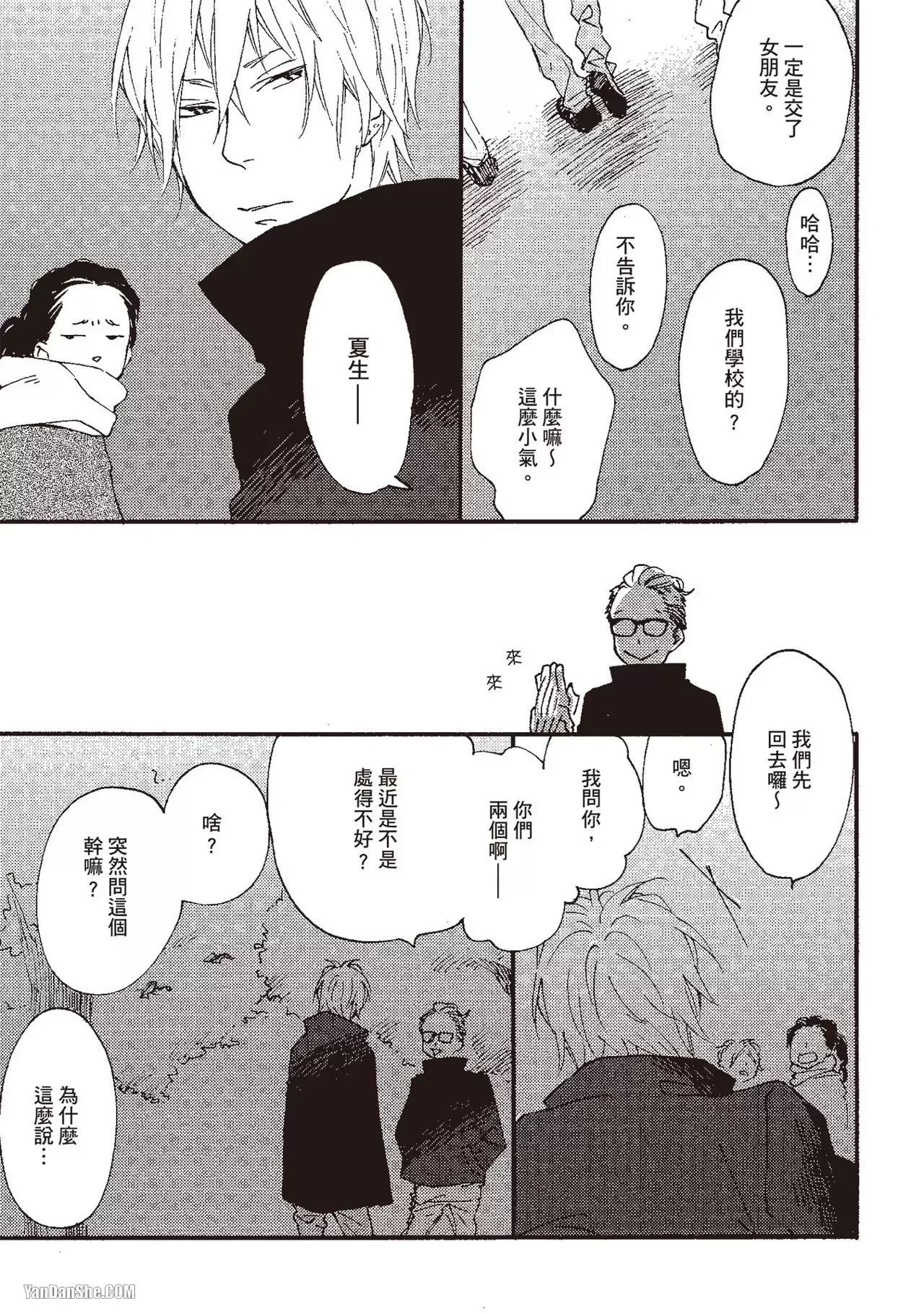 第 3 页