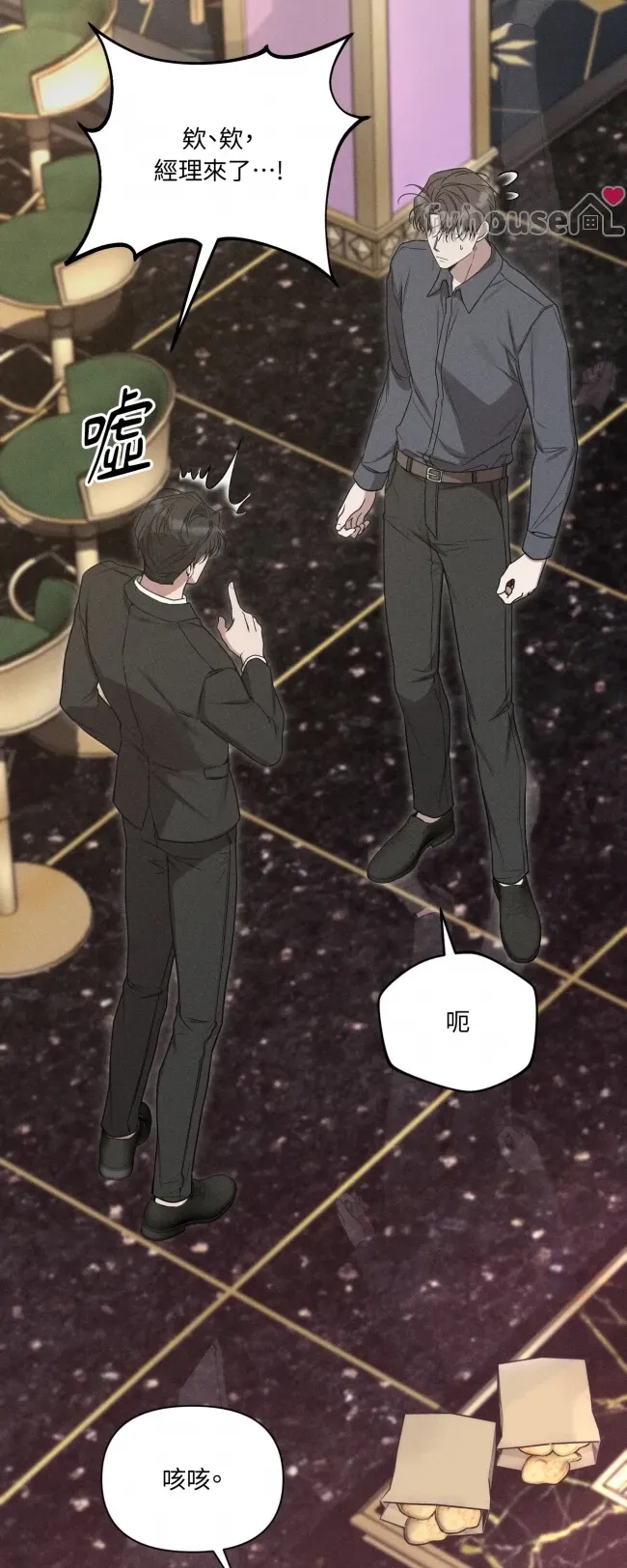 第 119 页