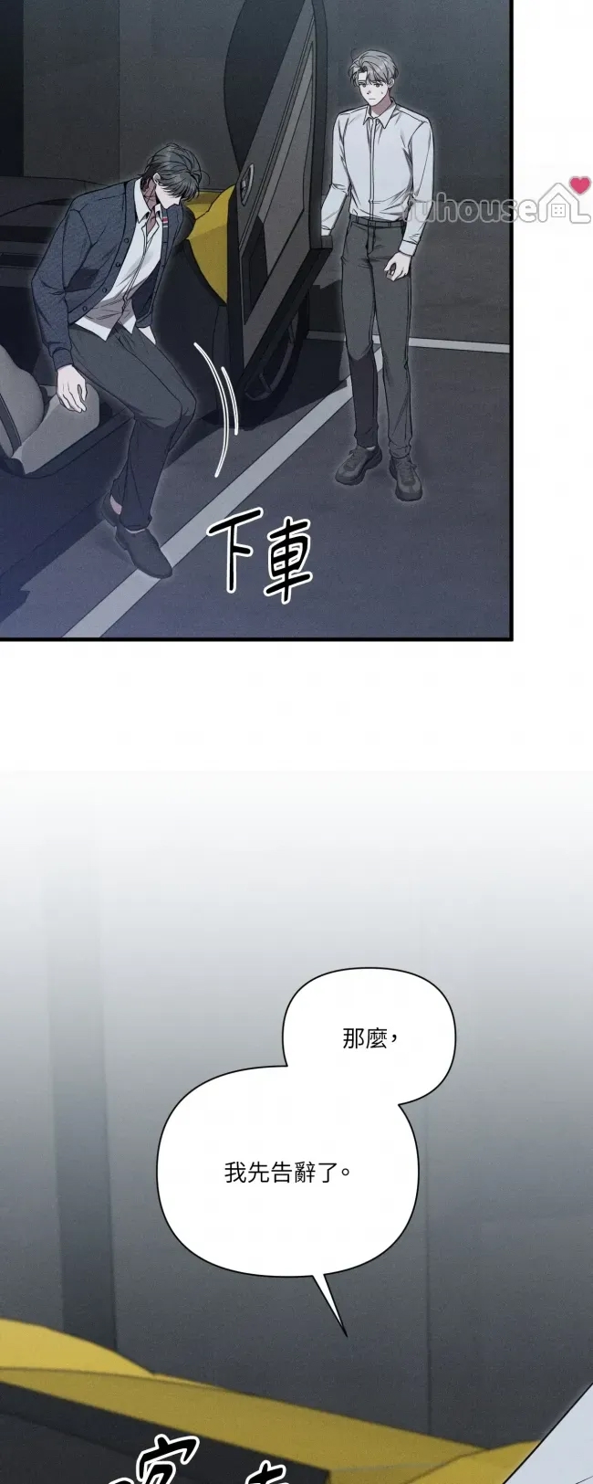 第 195 页
