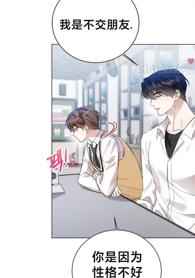 第 87 页