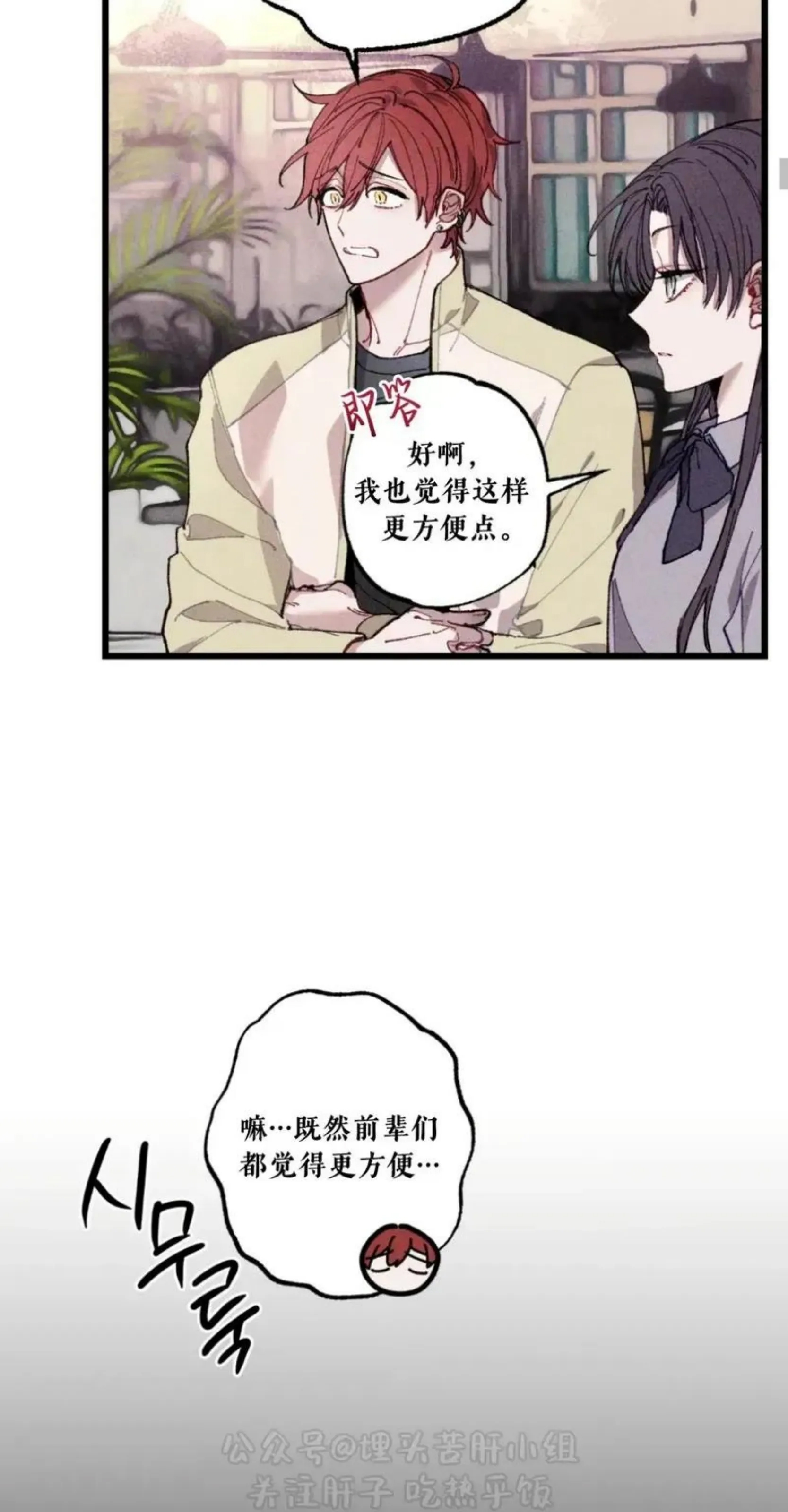 第 50 页