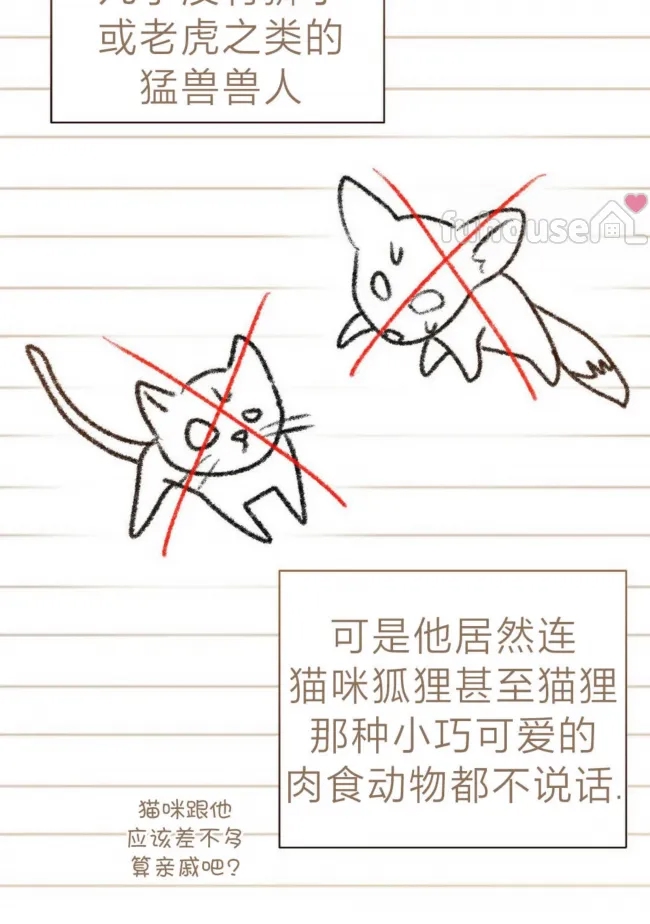 第 87 页