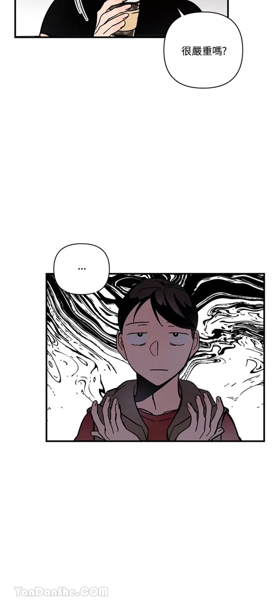 第 31 页