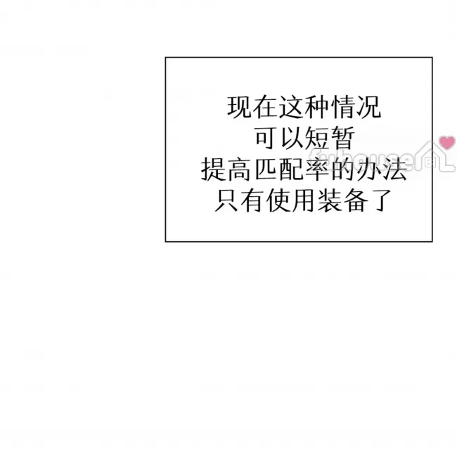 第 97 页