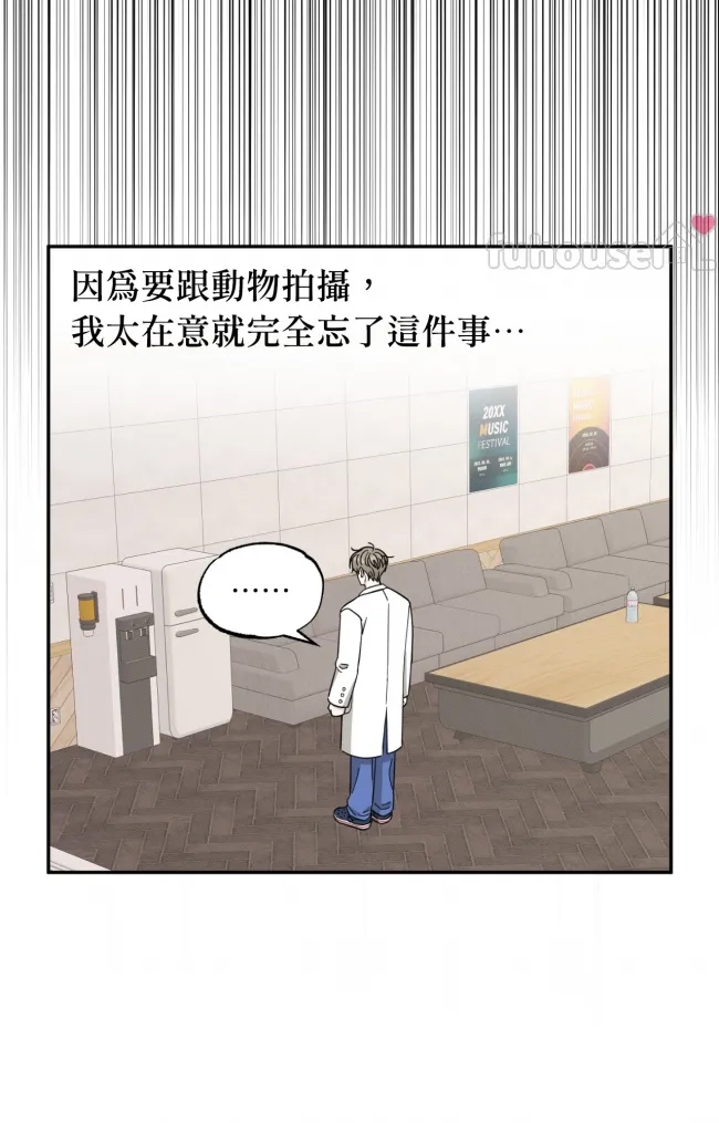 第 66 页
