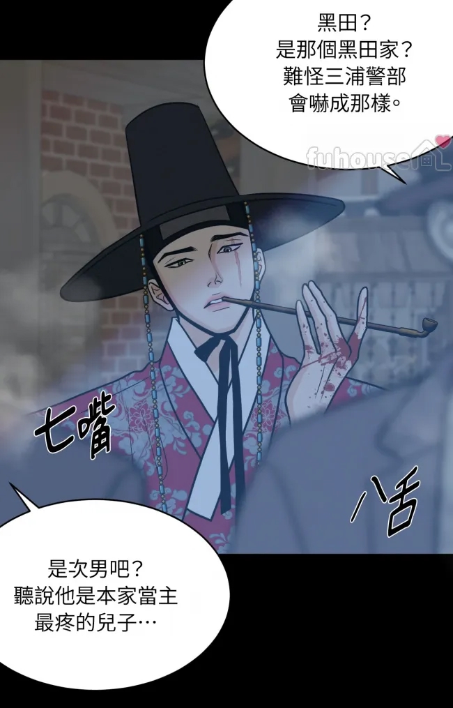 第 70 页