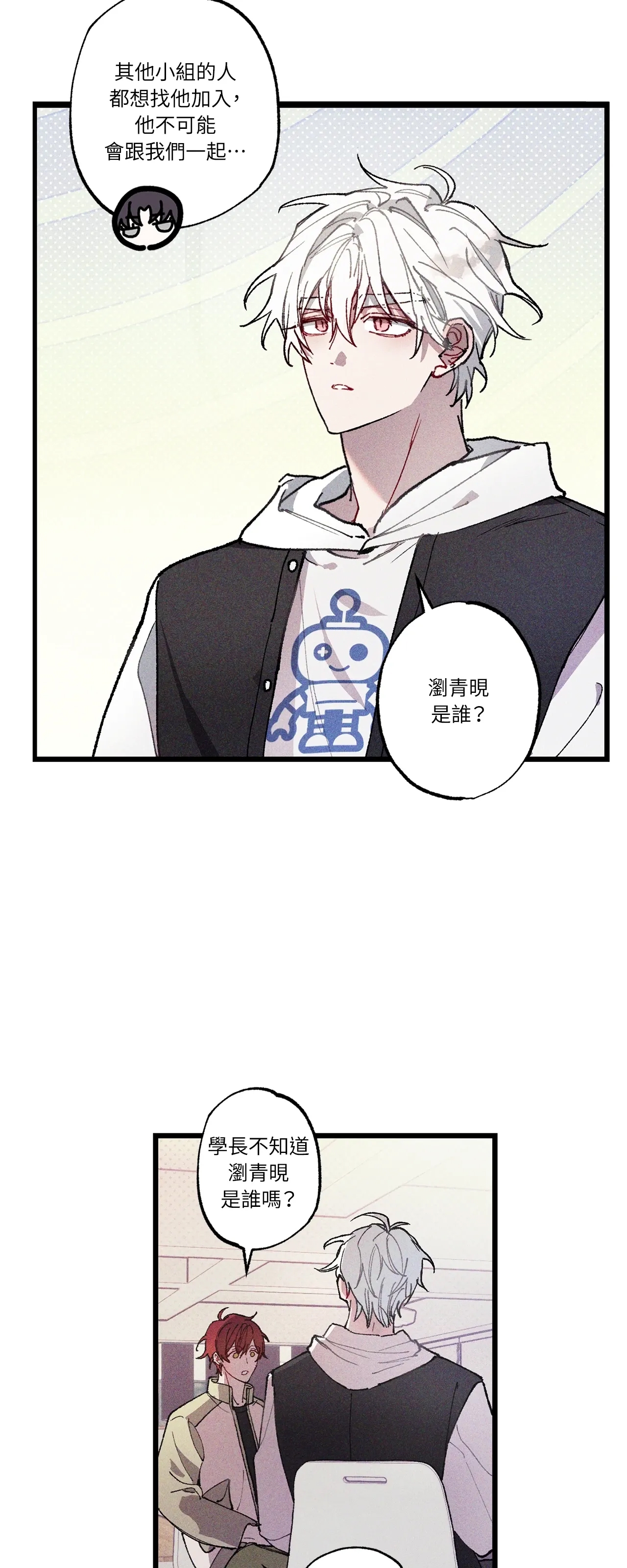 第 57 页