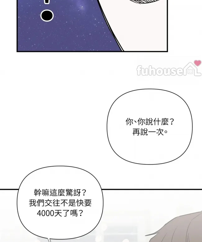 第 86 页