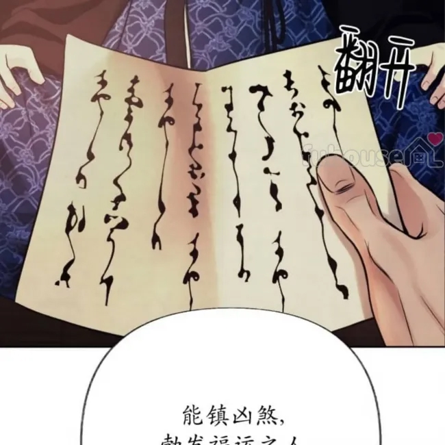 第 86 页