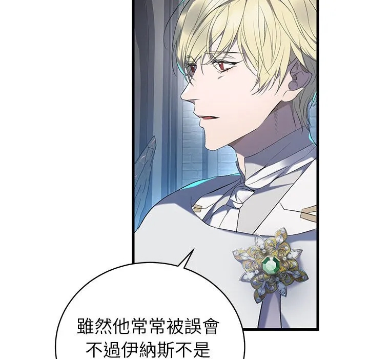 第 93 页