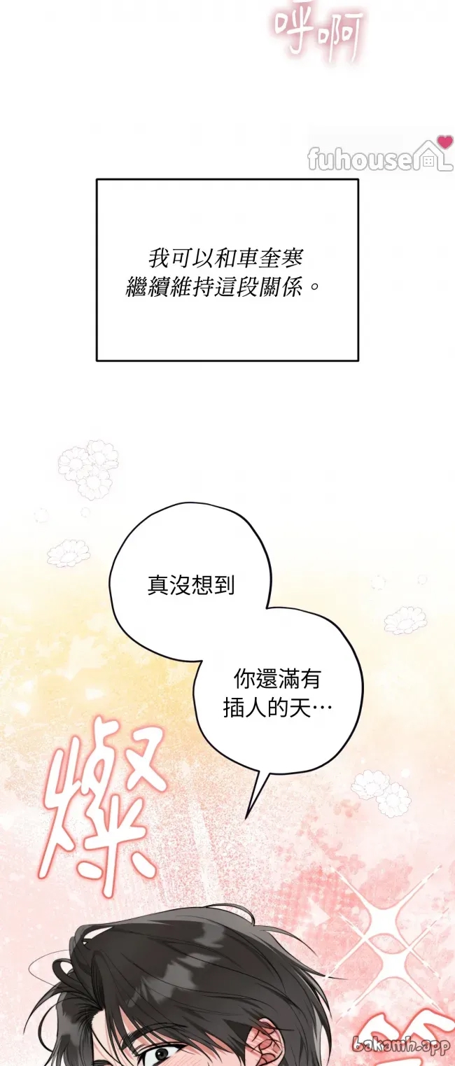 第 68 页